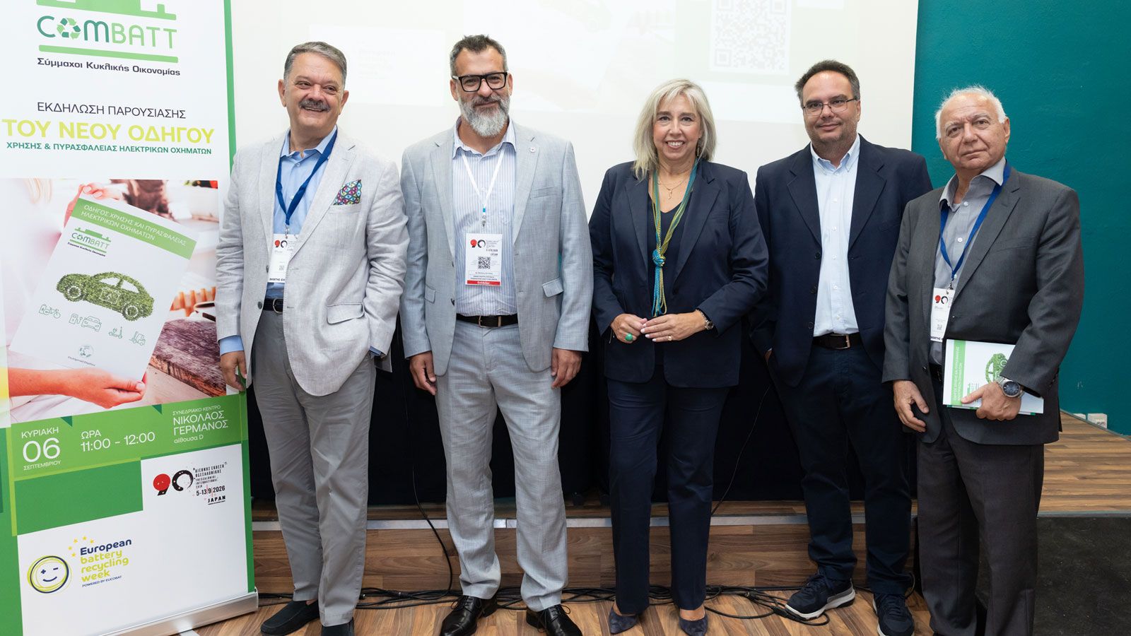Η γνώση στο επίκεντρο της ασφαλούς ανάπτυξης της ηλεκτροκίνησης